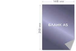 Бланки