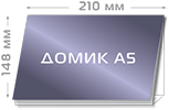 Настільні