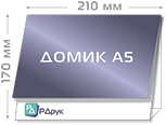 Настільні