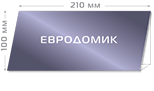 Настільні